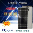 175W单晶太阳能板(GK-36M 175W)