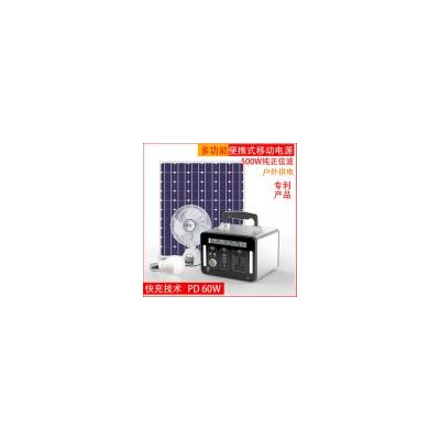太阳能110V移动电源(UA500)