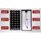 10W多晶太阳能电池板(10W-12v)图2
