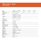 太阳能充放电保护控制器(CML20)图3