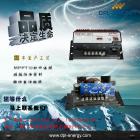 [新品] MPPT跟踪智能防水光伏控制器图2