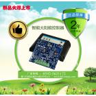 [新品] MPPT跟踪智能防水光伏控制器