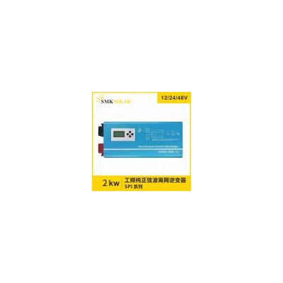 离网光伏逆变器(SPI-2KW)