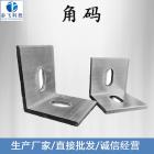 铝合金型材角铝(65)图2