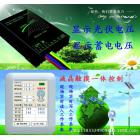 升压型太阳能路灯一体机