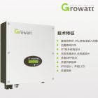 50kw功率光伏逆变器(ST50KTL)
