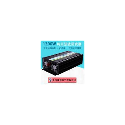 太阳能逆变器(RB-1300S)