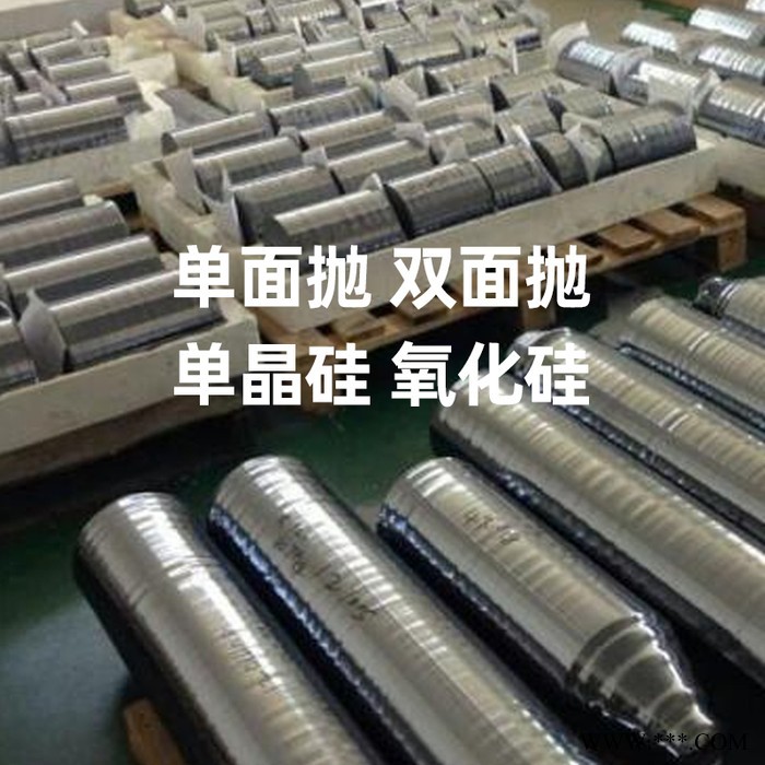 定制加工大尺寸8寸12寸硅片日本信越硅片胜高硅晶圆片台湾环球硅晶片单双面抛光硅片晶圆氧化硅片热氧化片单晶硅片生产厂家图4