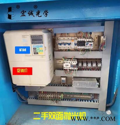 厂家出售高精度硅片双面抛光机大型硅片抛光机