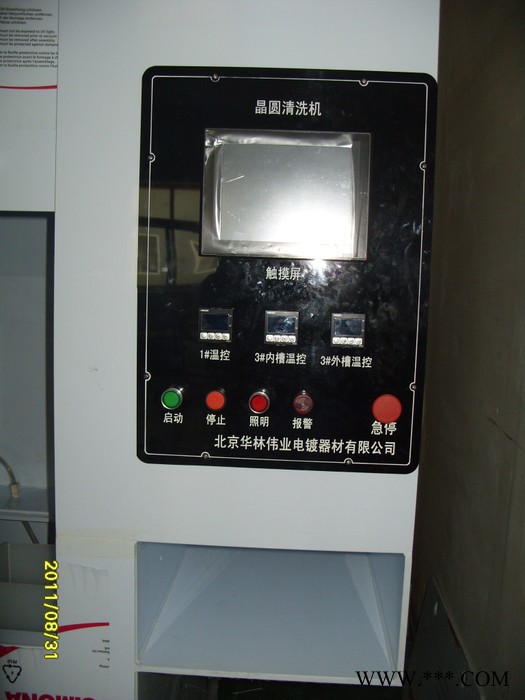 硅片清洗机图3