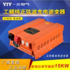 大功率太阳能逆变器(HP-8000W)
