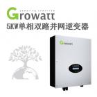 太阳能光伏逆变器(Growatt5000-20000UE)