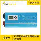 离网太阳能逆变器(SPI-4kw)
