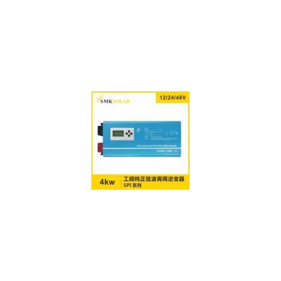 离网太阳能逆变器(SPI-4kw)