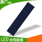 单晶柔性太阳能发电板(20W)