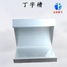 丁字槽山墙扣件(65)图2