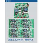锂电池太阳能控制器(LID1203)