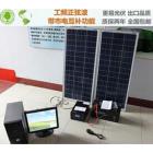 500W工频正玄波家用发电机组(GP-500W)