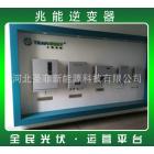 太阳能发电逆变器(TRM030KTL)
