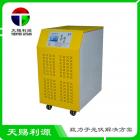 太阳能离网逆控一体(TLY-X9 2000W)