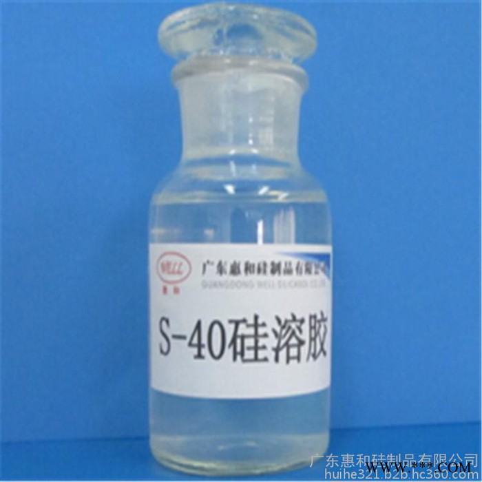硅溶胶生产厂家 供应高品质硅溶胶 CMP硅片蓝宝石抛光浆料图2