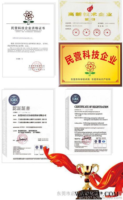全自动硅片上料机QT-2500-ZPJ图4