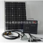 30W家用太阳能发电系统(JS30)