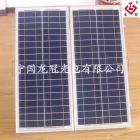 便携式太阳能电池充电器(LG-SUN-50W)