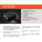 太阳能控制器(CIS10)图3