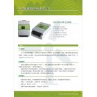 太阳能控制器(XB120、XB120U、XB200、)图1
