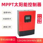 MPPT太阳能控制器