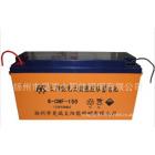 太阳能路灯免维护蓄电池(12V150AH)