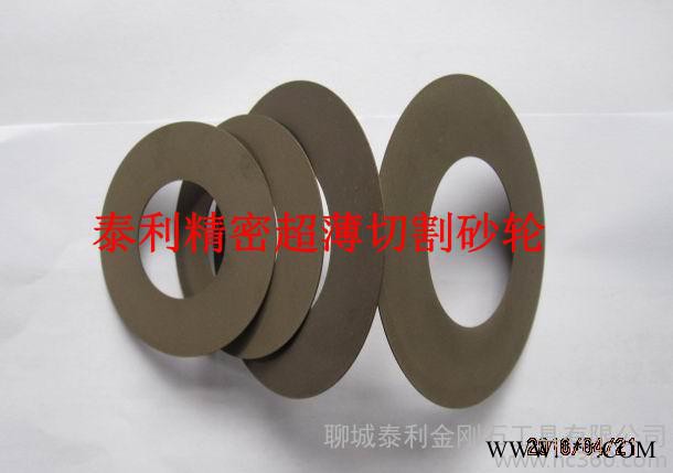 PCB板、单晶、硅片专用高精密切割片图2