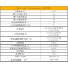 太阳能控制器(CE-SC40L)图2