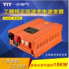 太阳能光伏储能逆变器(HP-8000W)