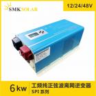 太阳能逆变充电器(SPI-6kw)