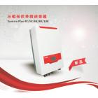 光伏并网逆变器(Suntrio Plus 6k-M)