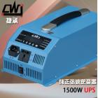太阳能正弦波逆变器(CWJ-U)