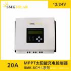 太阳能充电控制器(SMK-SCH-20A-EL)