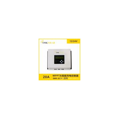 太阳能充电控制器(SMK-SCH-20A-EL)