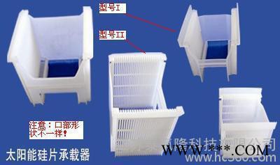 供应泰氟隆硅片承载器图3