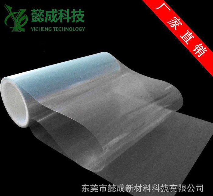 直销 UV切割膜半导体晶圆硅片 陶瓷电子专用UV膜 尺寸可定制图3