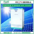 [新品] 50KW三相逆变器太阳能风能离网逆变器(SDP-50KW)