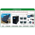 2000W负载光伏发电机组(GP-2000W)