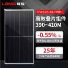 410W商用并网光伏电池板