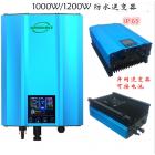 光伏逆变器(GTW-1200G48)