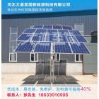 [合作] 光伏双轴跟踪支架