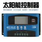 太阳能控制器(YCX-003)