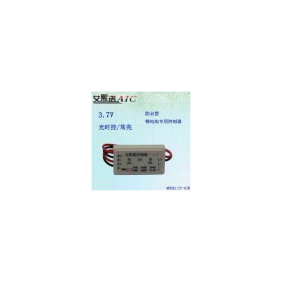 防水型太阳能控制器(CT-01B)