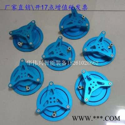 华伟兴hwx-gf-125 伯努利吸盘伯努利原理硅片吸盘图5